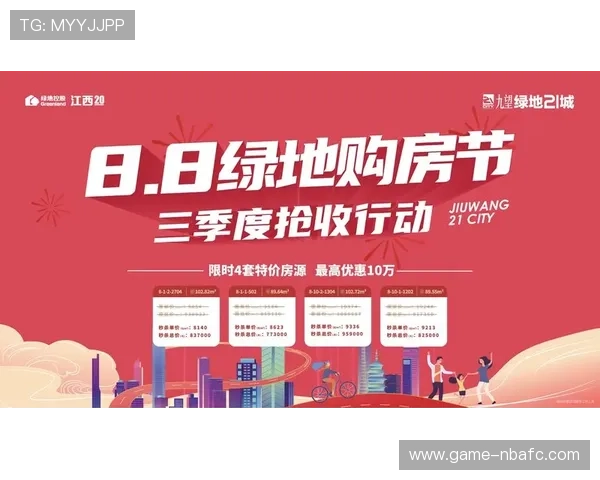 亿万体育网投2024年最新优惠活动全面盘点助你轻松享受高额返利