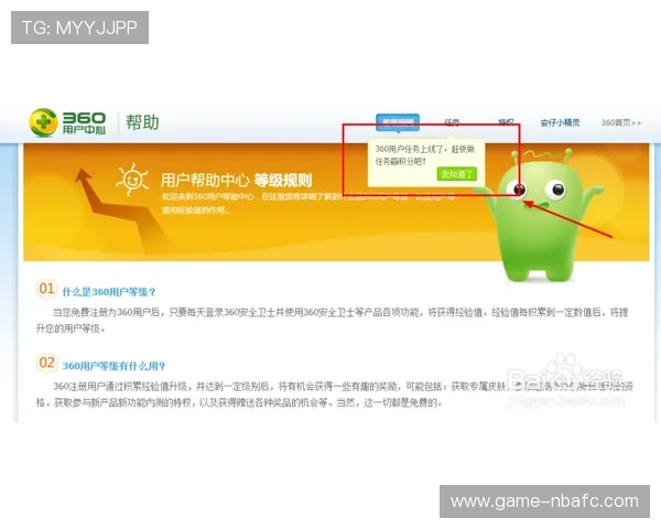 尊龙下载安全保障措施，保障用户隐私与账号安全的完整方案